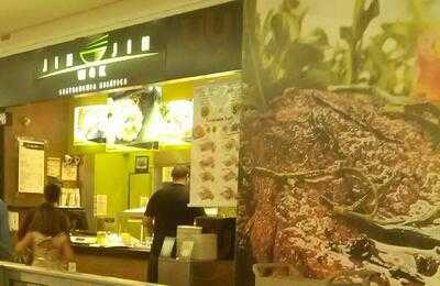 Jin Jin Wok Shopping West Plaza
