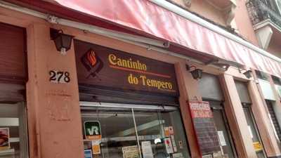 Restaurante Tempero Brasileiro