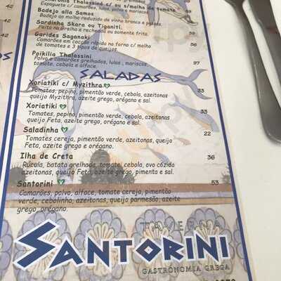 Taverna Santorini