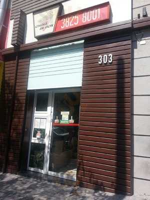 China In Box - Higienopolis