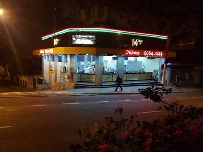 14 Bis Pizzaria E Esfiharia