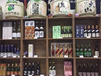 Adega De Sake - Moema