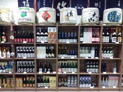 Adega De Sake - Moema