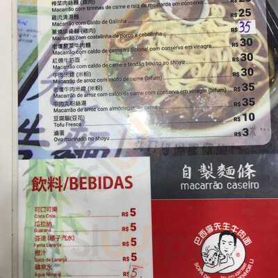 Sopa De Carne Do Senhor Li