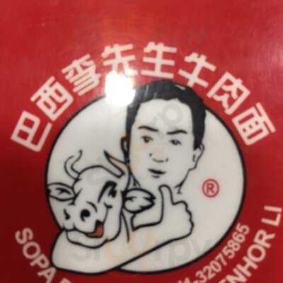 Sopa De Carne Do Senhor Li