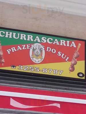 Churrascaria Prazeres Do Sul