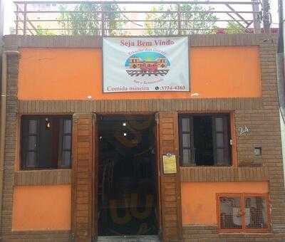 Estação Das Gerais