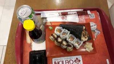 Gendai Shopping Eldorado