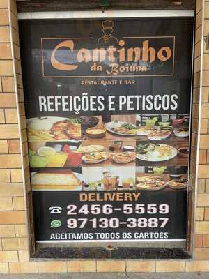 Cantinho Da Boiuna