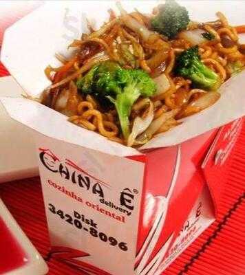 Chinaê - Cozinha Oriental