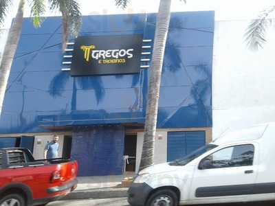 Gregos Lounge