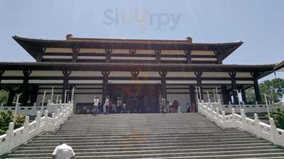 Chacara San Fernando