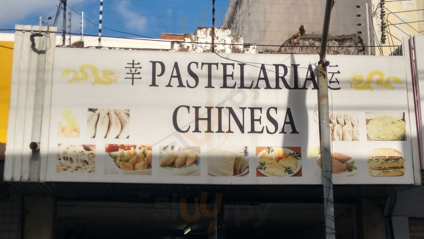 Pastelaria Chinesa