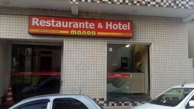 Hotel Restaurante Mar De Minas