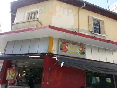 Lanchonete Ana Maria