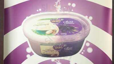 Acai No Copao