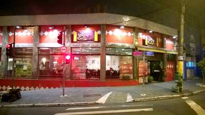 Sabor Do Cambuci Bar E Lanches