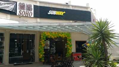 Subway Imperatriz