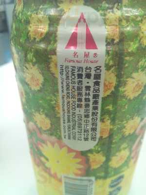 Emporio Chinatown Ltda