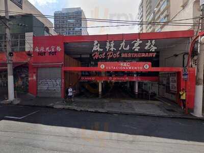 Hot Pot Restaurant