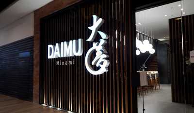 Daimu Minami - Barrashoppingsul