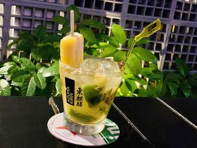 Seu Justino Tatuapé