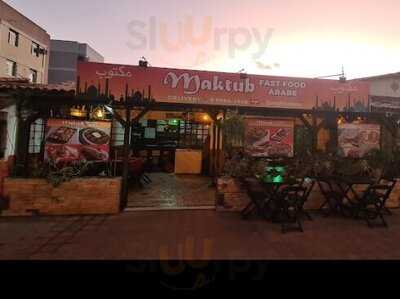 Maktub Comida Arabe Artesanal