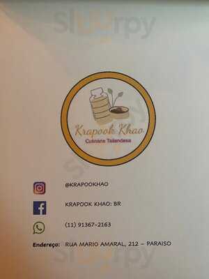 Krapook Khao