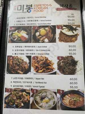 Mibom Espetos & Korean Food