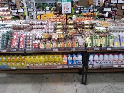 Estao Natural Hortifruti