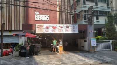 Estao Natural Da Terra