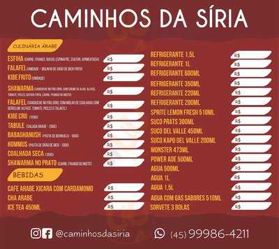 Caminhos Da Síria