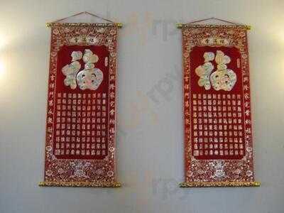 Kambie Chinese Restaurant