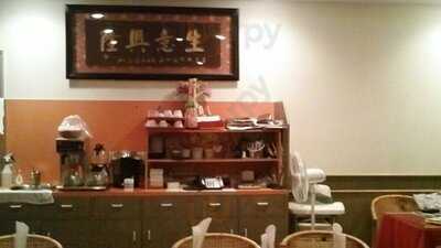 Lotus Gardens Restaurant