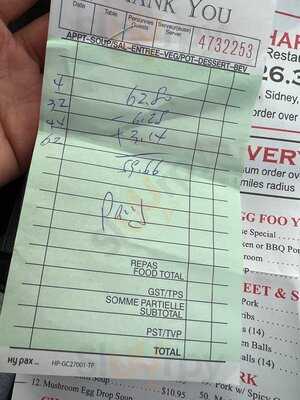 Sidney Harbour Chinese Restaurant