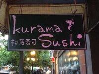 Kurama Sushi Japanese Restaurant