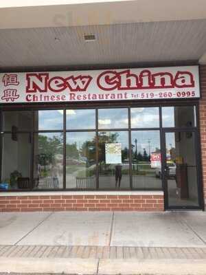 New China Chinese Restaurant