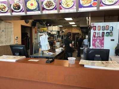 Dragon City Chinese Restaurant