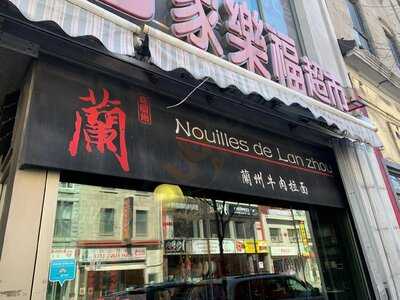 Nouilles De Lan Zhou