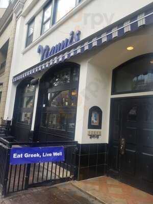 Yiannis Taverna Restaurant