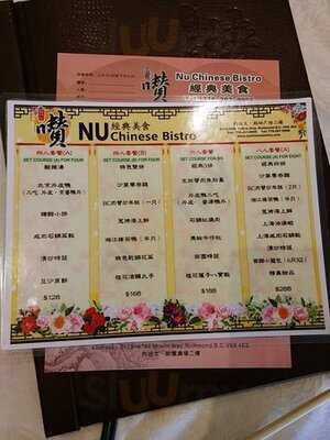 Nu Shanghaiese Bistro