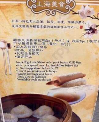 Shanghai Morning Restaurant