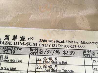 Jade Dim Sum Restaurant