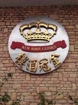 Kum Koon Garden