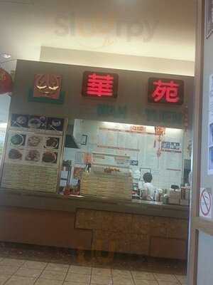 Wah Yuen Noodle House