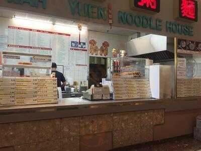 Wah Yuen Noodle House