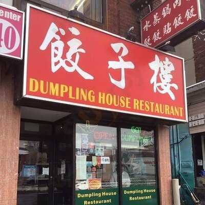 Dumpling House