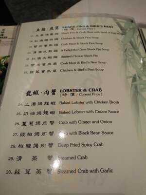 Bamboo Grove Restaurant