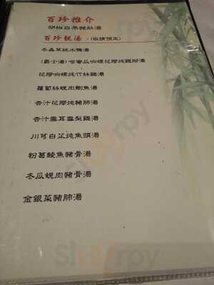 Bamboo Grove Restaurant