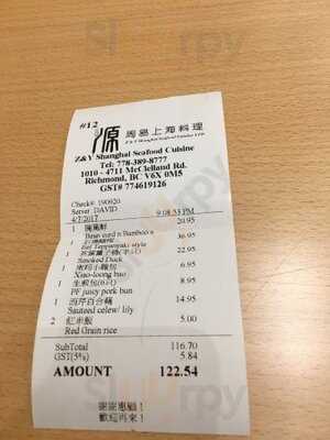 Yuan's Shanghai Serendipity Cuisine